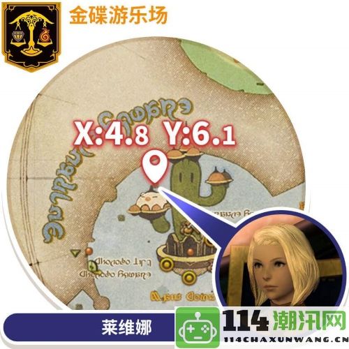 挑战极限，争夺荣耀！FF14x「糖豆人」联动活动重磅回归限时开启！