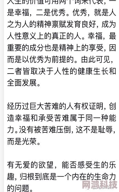 训练有素的薯唛大贼在一区二区发布免费在线视频观看