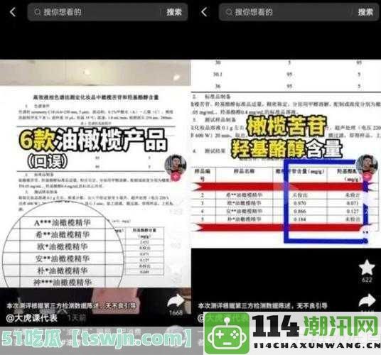 海外吃瓜网黑料曝光内幕：令人震惊的真相与不为人知的故事！