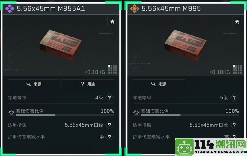 《三角洲行动》必备5.56x45mm口径武器全面解析与进阶技巧攻略