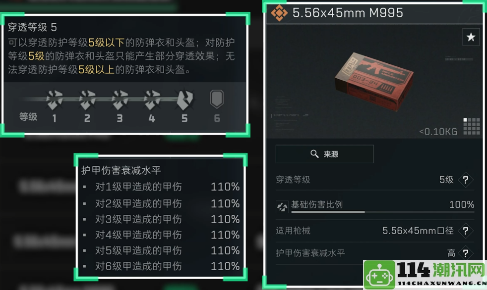 《三角洲行动》必备5.56x45mm口径武器全面解析与进阶技巧攻略