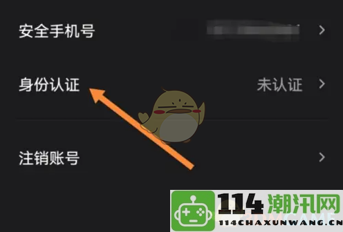 《谁是凶手》身份识别的有效策略与方法探讨