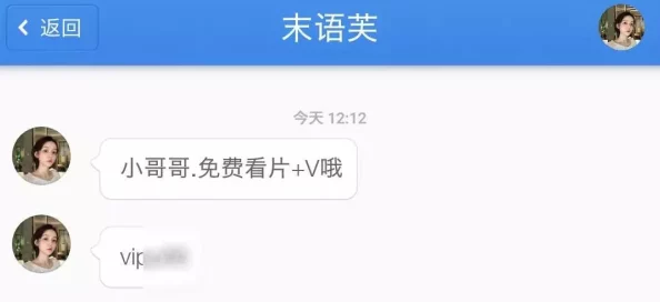 免费观看高品质成人影片在线播放，请在访问时注意个人隐私及网络安全问题