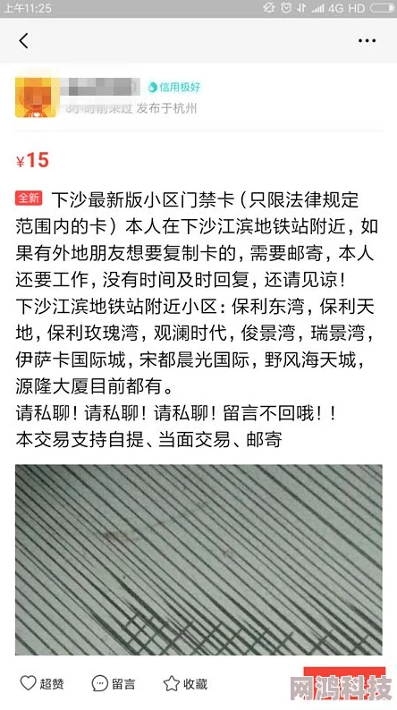 关于三角洲行动门禁卡使用次数限制问题的网友热议与讨论