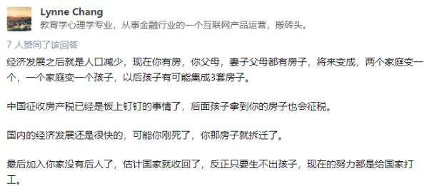 霍水最近火遍网络，成为人们热议的新词“再深点灬舒服灬太大了”