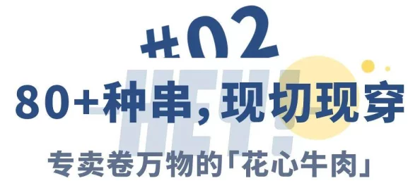 headerstyle美食园地：探索餐饮文化的独特魅力与风味