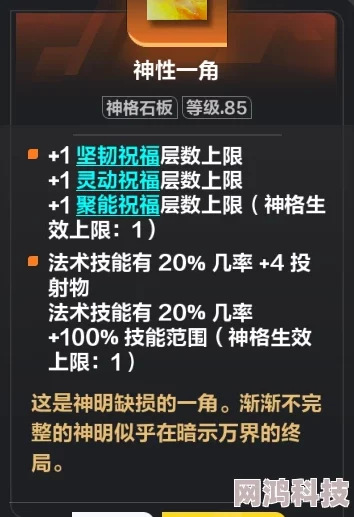 三角洲行动：获取护甲维修包的实用技巧分享，网友亲身实测效果如何？