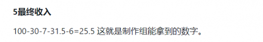 大头是他人的游戏开发者通过真实经历展示了平台抽水大赏的全过程