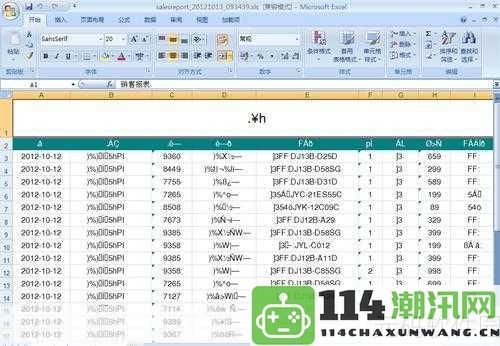 深入探讨国产高清乱码一二三四的多样使用技巧与应用方法解析