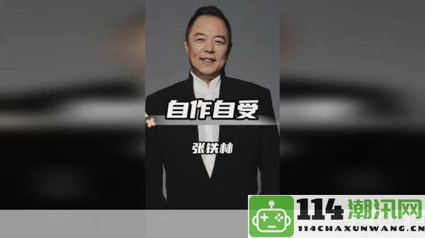 人人共享5G盛宴：跟随罗志祥体验免费的多人互动精彩时刻