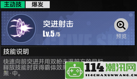 《全职觉醒》高级职业大将军技能详细解析与攻略