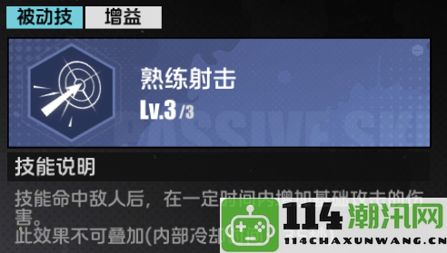 《全职觉醒》高级职业大将军技能详细解析与攻略