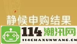 如何解决2025年《i茅台》无法接收短信验证码的问题