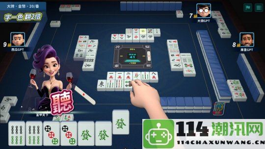 光谱资讯推出免费线上麻将游戏《蒸汽麻将社》Steam页面现已开放，定于1月23日正式上线