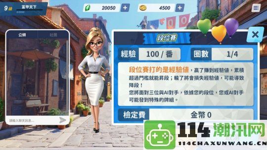 光谱资讯推出免费线上麻将游戏《蒸汽麻将社》Steam页面现已开放，定于1月23日正式上线