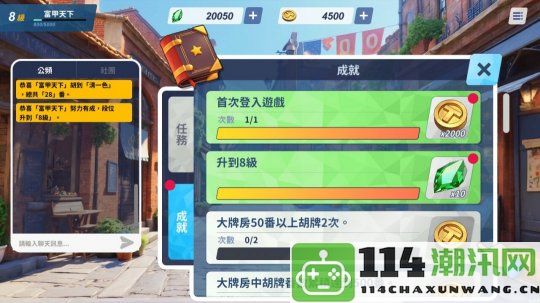 光谱资讯推出免费线上麻将游戏《蒸汽麻将社》Steam页面现已开放，定于1月23日正式上线