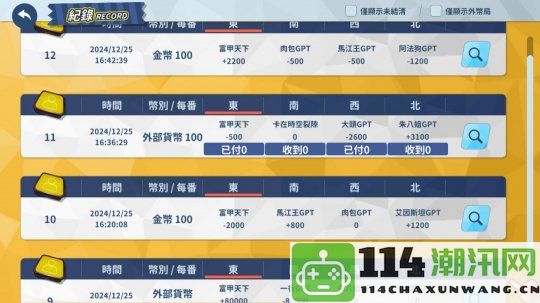 光谱资讯推出免费线上麻将游戏《蒸汽麻将社》Steam页面现已开放，定于1月23日正式上线