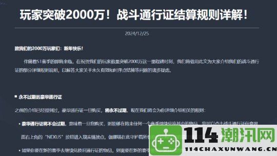 2024中国游戏销售排行榜最新更新年销售额突破百亿元《黑神话悟空》再创辉煌